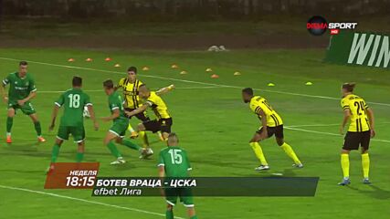 Ботев Враца - ЦСКА на 19 септември, неделя от 18.15 ч. по DIEMA SPORT