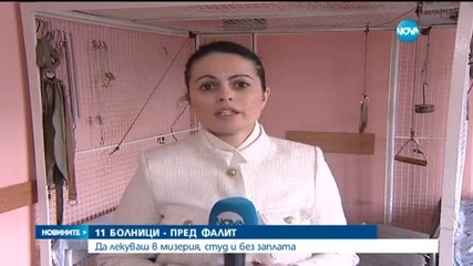 Новините на Нова (01.03.2015 - обедна)