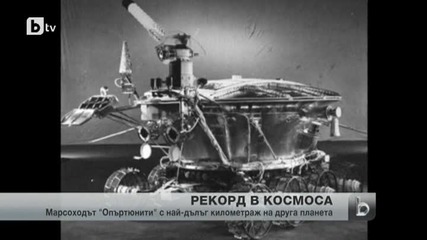 Рекорд в Космоса