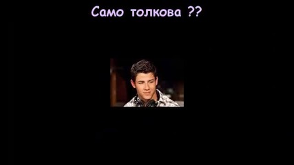 Дневникът на една тинейджърка - еп 19