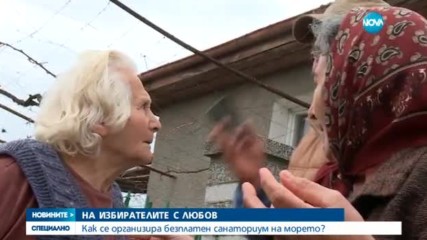 Новините на NOVA (17.03.2017 - следобедна емисия)