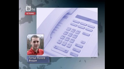 Още един мост се срути – този път във Владая