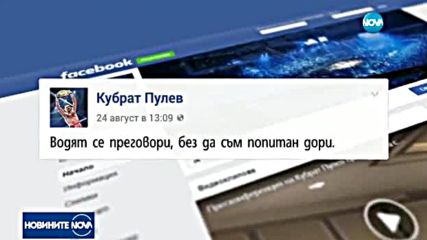 ПУЛЕВ ЗА МЕНИДЖЪРИТЕ СИ: Водят преговори за мач с Джошуа зад гърба ми
