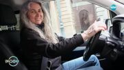 Хвърчащите хора: Деница Даверова и апликацията й за електромобил - „На кафе” (11.07.2025)