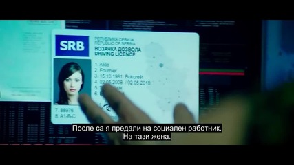 The November Man / Мисия Ноември (2014) (бг субтитри) 1 част