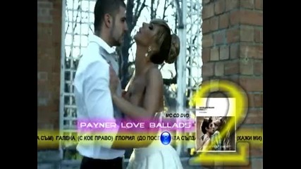 Payner Love Ballads 2