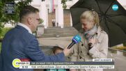 България чества 24 май