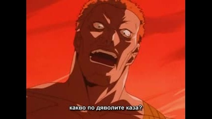 Berserk Епизод 4