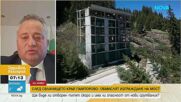 Георги Пепеланов: Само природата е отговорна за свлачището на пътя Смолян-Пампорово
