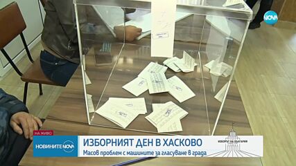 Новините на NOVA (27.10.2024 - 9.00)