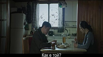 Unlocked (2023) Част 1
