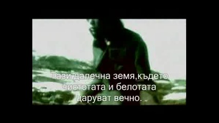 Gackt - Sekirei~seki Ray Превод