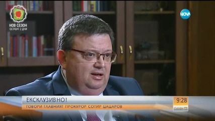 Цацаров: Записите между "двете каки" се пускат услужливо, манипулация са