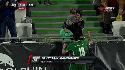 Трогателен момент след последния пирон в ковчега на Берое