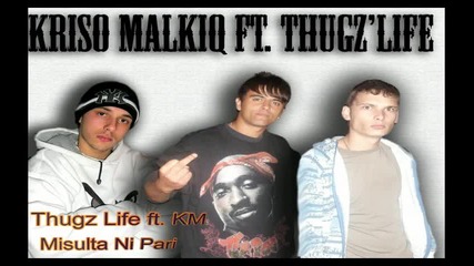 Thugz'life & Km - Мисълта ни пари