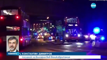 Българин е пострадал при нападенията в Лондон