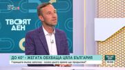 Предупреждения за опасни горещини в следващите дни