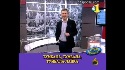 Господари На Ефира - Господар На Седмицата