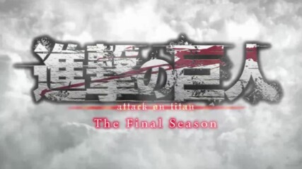 [ Bg Sub ] Attack on Titan / Shingeki no Kyojin | Final Season Episode 03 ( S4 03 )