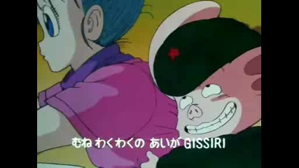 Dragonball Opening