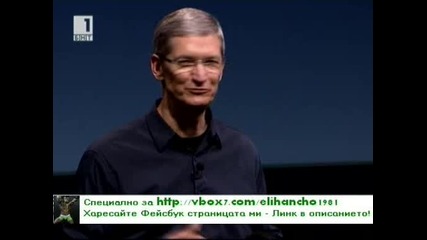 Най-високата заплата за 2011 година