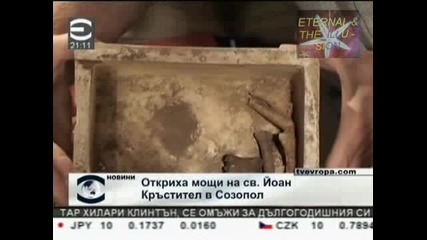 Ценна находка в Созопол - Pro Bg Новини 