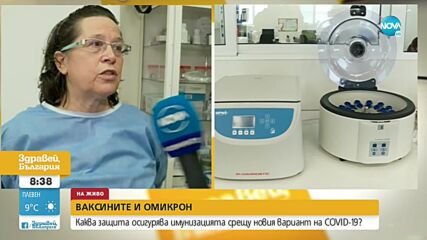 Д-р Николова: Натискът при лекарите вече се засилва