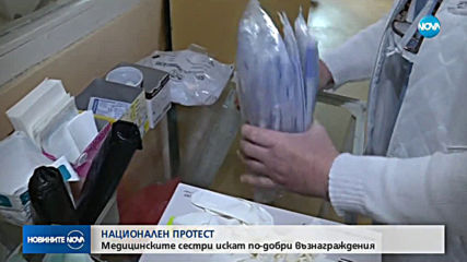 Новините на NOVA (01.03.2019 - 7.00 ч.)