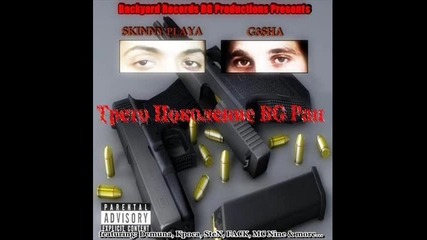 Double D Feat. Demuna - Respect kam bulgariq 
