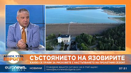 Експерт: Строежът на нови язовири е едно от решенията на водната криза у нас