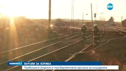 Високата скорост – все по-вероятна причина за трагедията в Хитрино