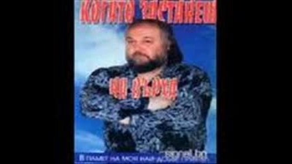 Bg Retro Folk + Ставри Аргиров - Щом застанеш на върха - Мр3 / Dj Riga Mc / Bulgaria.