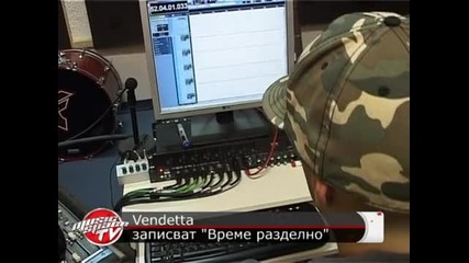 Vendetta записват албума Време разделно 