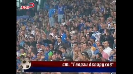 [08.06.2009] Награждаването на Левски ! Шампион за 26 - ти Път