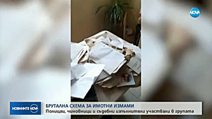 Новините на NOVA (15.01.2020 - късна емисия)