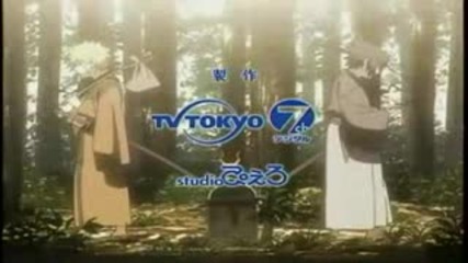 Naruto Shippuuden 75 Part 3