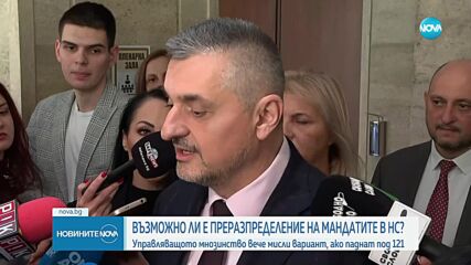 Реакциите на политическите партии след решението на КС за изборите (ОБЗОР)