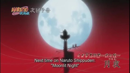 Naruto Shippuden [ Бг Субс ] Епизод 455 Preview