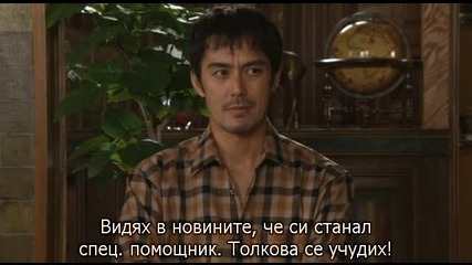 [бг субс] Change / Промяна - епизод 5 - 1/2