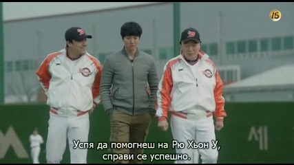 Супер татко еп.10 2/2
