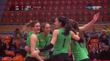 ВК Берое - ВК Левски 3:2 (25:15, 21:25, 25:14, 22:25, 15:13)