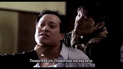 The Marine 2 - Част 14