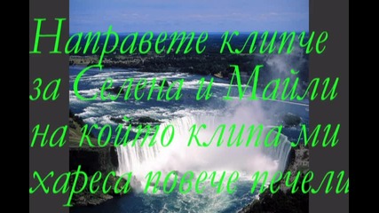 Резултати!!!