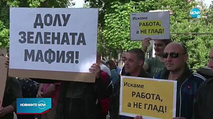 Отменят протеста на работещите в ТЕЦ „Марица 3" в София