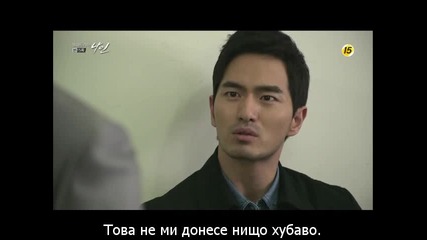 9 Times Time Travel /9 пътувания през времето/ еп.15-3/3
