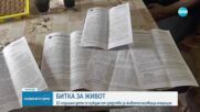Зов за помощ: Бъбреците на Стивън не работят, нужни са му средства за трансплантация