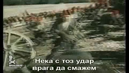Памет Българската Гордост 