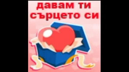 Fucking Love