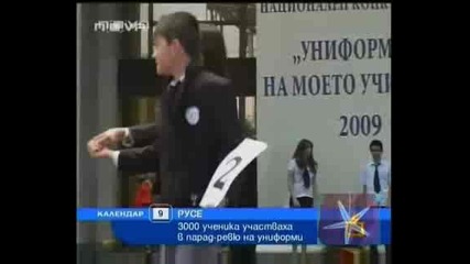 ! Не Може Без Пищови - Господари на Ефира,  18.05.2009