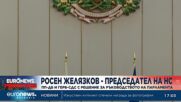 Стиснаха си ръцете: Росен Желязков ще е шеф на парламента. След три месеца - друг